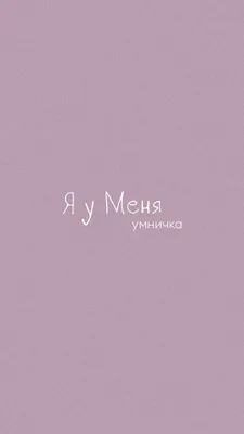 Губка для уборки помещений Умничка большая MPU0526 (арт. 16356769) — купить  с доставкой