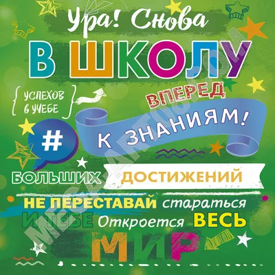 Ура! Школа! Готовимся читать, писать и считать с Конни — купить книгу на  сайте alpinabook.ru