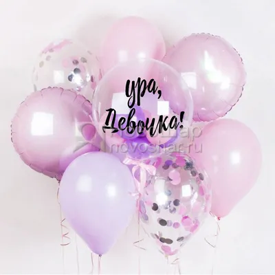 Наклейка Ура у нас малышка Happy Moms