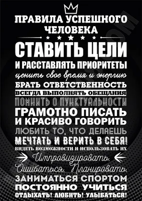 Нарисуй успешного человека на небесах» — создано в Шедевруме