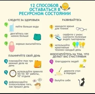 7 СЕКРЕТОВ УСПЕШНОГО ЧЕЛОВЕКА | Пикабу