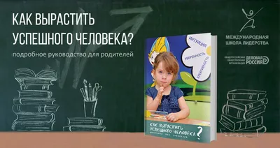 Картина на холсте Правила успешного человека 30х40 см - купить по низкой  цене в интернет-магазине OZON (556557012)