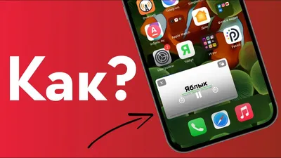 Обзоры — Обзор iOS 14: главные изменения и незаметные фишки