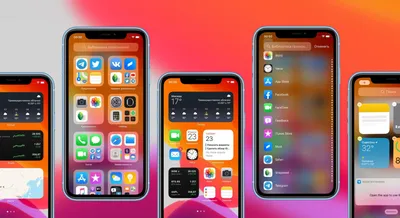 В iOS 14 наконец-то появилось то, что давно было в Android и что много лет