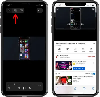 iOS 14 - Как включить картинку в картинке для YouTube - Новости - IMEI.info