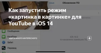 Обои iOS 14 в высоком разрешении | PHP.RU