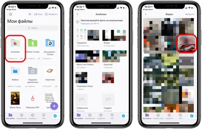 Просмотр фото и видео в приложении «Фото» на iPhone - Служба поддержки  Apple (RU)