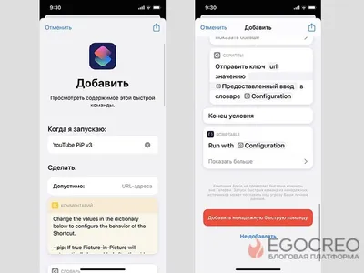 iOS 14 – лучшая в мире операционная система для смартфонов, и вот почему