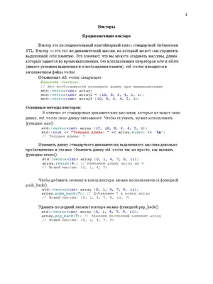 Сделай красивый логотип для тематики…» — создано в Шедевруме