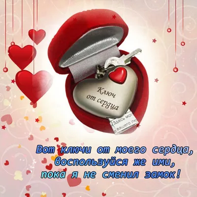 Подарок мужу, сувенир, валентинка, мини стела 13х17см \"Моему любимому мужу\"  - купить Сувенир по выгодной цене в интернет-магазине OZON (755207436)
