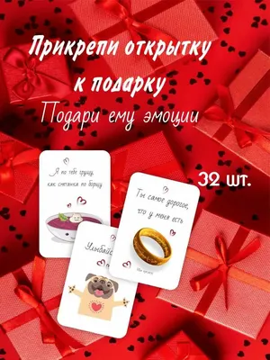 Набор мыла мужу. Подарок на день Святого Валентина. №790670 - купить в  Украине на Crafta.ua