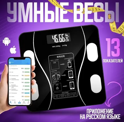 Весы товарные напольные SCALE СКЕ(Н)-60-4050, IP68, 60кг, 20гр, 400*500, с  поверкой - купить за 40 574 ₽ | Доставка по России