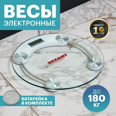 Весы платформенные напольные ВПП «Старт» - Тензо-М - Москва