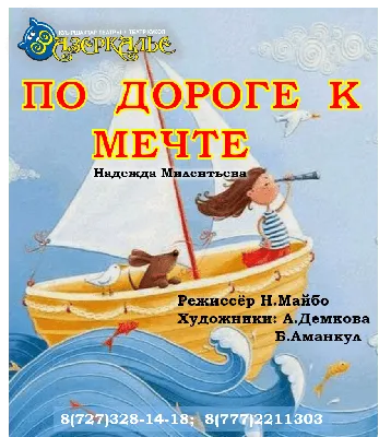 Ветер делают деревья. Станислав Востоков - «Ветер делают деревья или  руководство по воспитанию дошкольников для бывших детей и будущих  родителей. Дневник дошкольника.» | отзывы