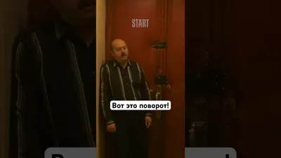 Вот это поворот. | Пикабу