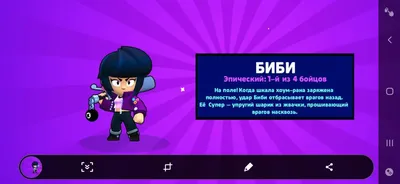 Создать мем \"Brawl Stars, картинки всех персонажей бравл старс, все  персонажи brawl stars на одном\" - Картинки - Meme-arsenal.com