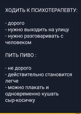 Ответы Mail.ru: Снаружи тихо, внутри ураган, бухать не выход, но вариант?