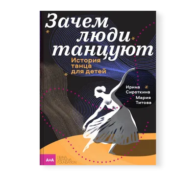 Чтобы не свихнуться»: 8 мнений о том, зачем сейчас учить английский -  Skyeng Magazine