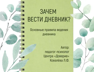 Что такое критическое мышление, зачем оно нужно и как его развить? OTUS