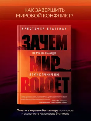 Зачем нужна геология. Краткая история прошлого и будущего нашей планеты,  Дуг Макдугалл – скачать книгу fb2, epub, pdf на ЛитРес