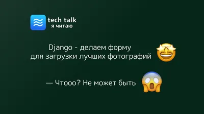 Проектирование загрузчика файлов / Хабр