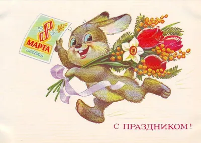 Купить 4627890 Коробка для цветов с топперами 'Зайчик', 10*10*12см оптом со  склада в Санкт-Петербурге в компании Айрис