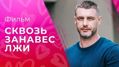 Занавес 9 мая 9