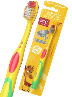 Купить Pierrot Junior Plus детская зубная щетка мягкая 8-12 лет (1 шт) - на  Dizion.ru