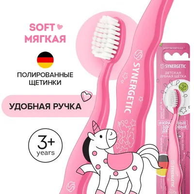 Электрическая зубная щетка для детей, салатовая - Nuvita: купить по лучшей  цене в Украине | Makeup.ua