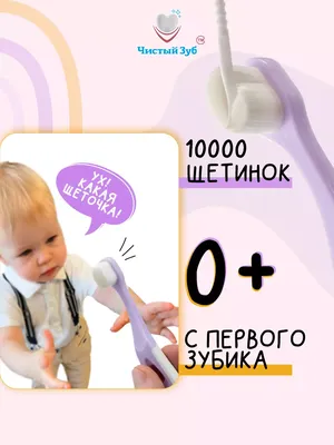 Альденте Кидс Щетка зубная для детей мягкая 3-7лет розовый цена в аптеке,  купить в Москве с доставкой, отзывы | Аптека “Озерки”