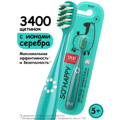 Яркая зубная щетка для детей купить по низким ценам в интернет-магазине  Uzum (107795)