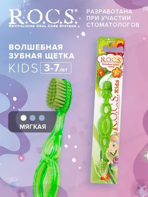 Мягкая Силиконовая зубная щетка для детей, детская зубная щетка, зубные  щетки для детей, Высококачественная зубная щетка, уход за полостью рта |  AliExpress