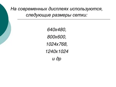 Радуга - Картинка на телефон / Обои на рабочий стол №882633