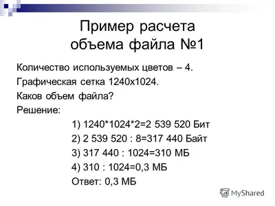 Худал... - Худалдаа хөгжлийн банк / Trade and Development Bank