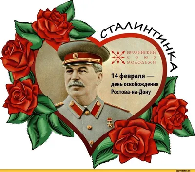 ᐉ Товары на День Святого Валентина — цены в Украине ❤ Купить все для 14  февраля в магазине ≡ 4party ≡