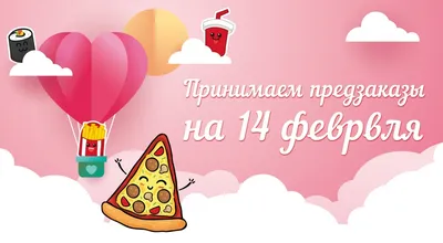 Пирожные на 14 февраля кубики и сердце Love