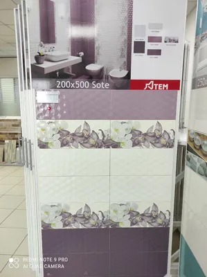 Купить Плитка облицовочная Sote Orchid 200x500 - по цене 703 руб/м2 в  Донецке, Макеевке, Днр