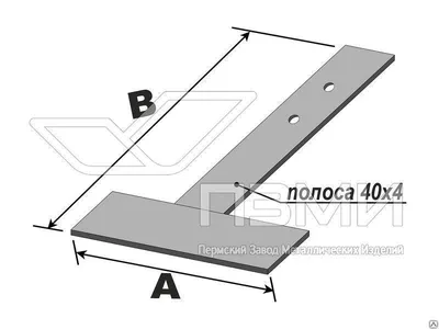 Костыль Т-образный 200х500/полоса 4х40, цена в Перми от компании Пермский  Завод Металлических Изделий
