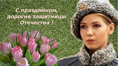Женщина из шаров на 23 февраля - купить с доставкой в Москве от \"МосШарик\"