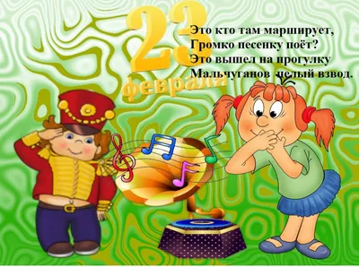 natali - Всех #мужчин и нас #военнообязанных #женщин с #праздником!!!  Ура!!! 23февраля | Facebook