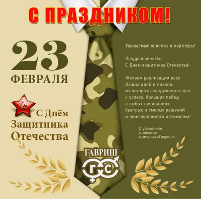 Стенгазета - коллаж на 23 февраля \"Рыцари\". Шаблоны | скачать и распечатать