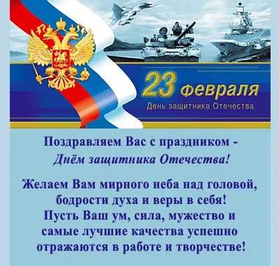 день защитника отечества россии 23 февраля прозрачный фон PNG , день  защитника отечества россии, день защитника отечества россии 23 февраля,  россия 23 февраля PNG картинки и пнг рисунок для бесплатной загрузки