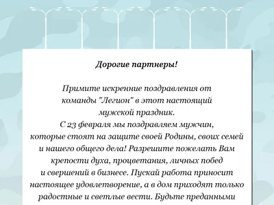 Как отдыхаем в феврале 2023: выходные дни и праздники