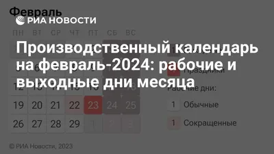 Официальные картинки с 23 февраля, бесплатно скачать или отправить