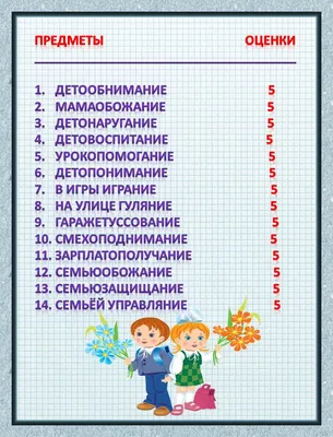 Подарок папе на 23 февраля» - МУНИЦИПАЛЬНЫЕ БИБЛИОТЕКИ УЛАН-УДЭ