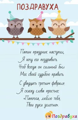 Подарок папе на 23 февраля, шоколадный букет купить в Москве шоколадные  букеты для папы дешево с бесплатной доставкой сервисом цветов сладостей  rubukety.ru