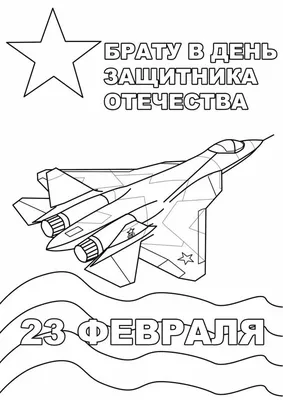 Как нарисовать скетч к 23 февраля акварелью - мастер-класс с пошаговым фото  для детей, родителей и педагогов