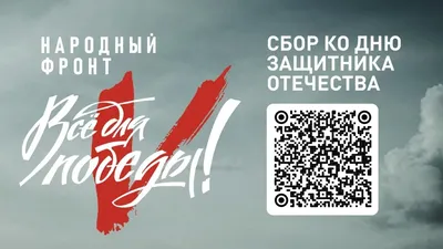 23 февраля! С днём защитника отечества! | Городской транспорт Краснодара |  Дзен