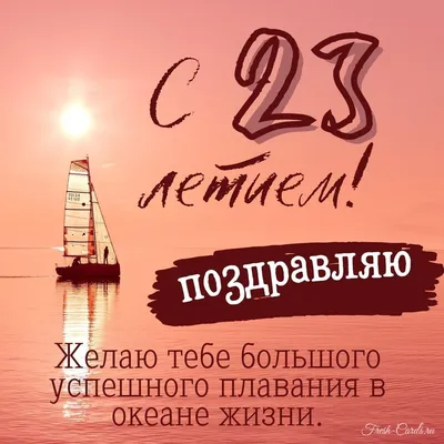 До нового года осталось 23 дня - Идеи поделок