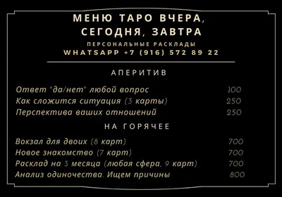 Проблемы в отношениях, здоровье и финансах? Решим вместе за 3 месяца. —  Ильмир Сулиманов на TenChat.ru